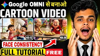 Google OMNI AI Se Cartoon Video Kaise Banaye | Face Consistency Full Tutorial Free 2026