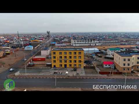 Улаангом – аэросъёмка Монголии