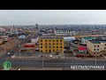 Улаангом – аэросъёмка Монголии