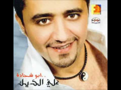 Ali Deek Hasna 2012