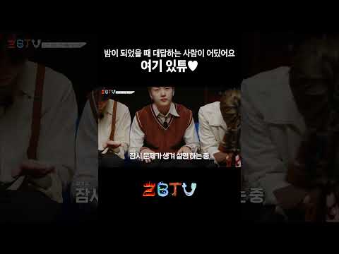 [ZBTV] 마피아 판을 뒤집는 매튜의 대답
