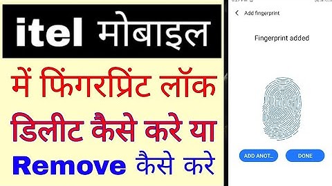 itel phone fingerprint lock kaise delete kare ya hataye।how to delete/remove fingerprint lock itel