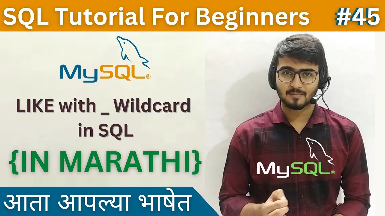 LIKE with _ Wildcard in SQL | SQL Tutorial For Beginners in Marathi #45 ...