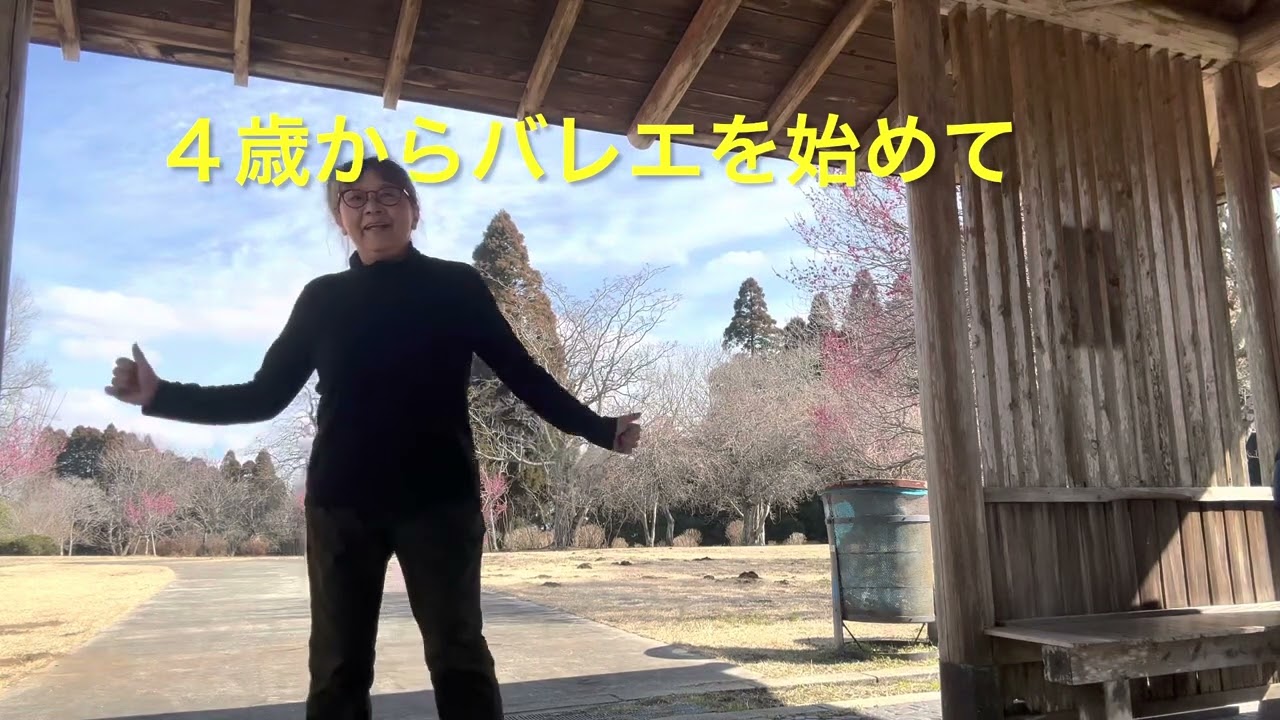 岡崎友紀(YUKI OKAZAKI)のダンシング(OLD)レディ - YouTube