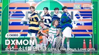 [K-Choreo 8K] 다이몬 직캠 소년...소녀를 만나다 Girls, Love boys, Love girls (DXMON Choreography)@MusicBank 240517