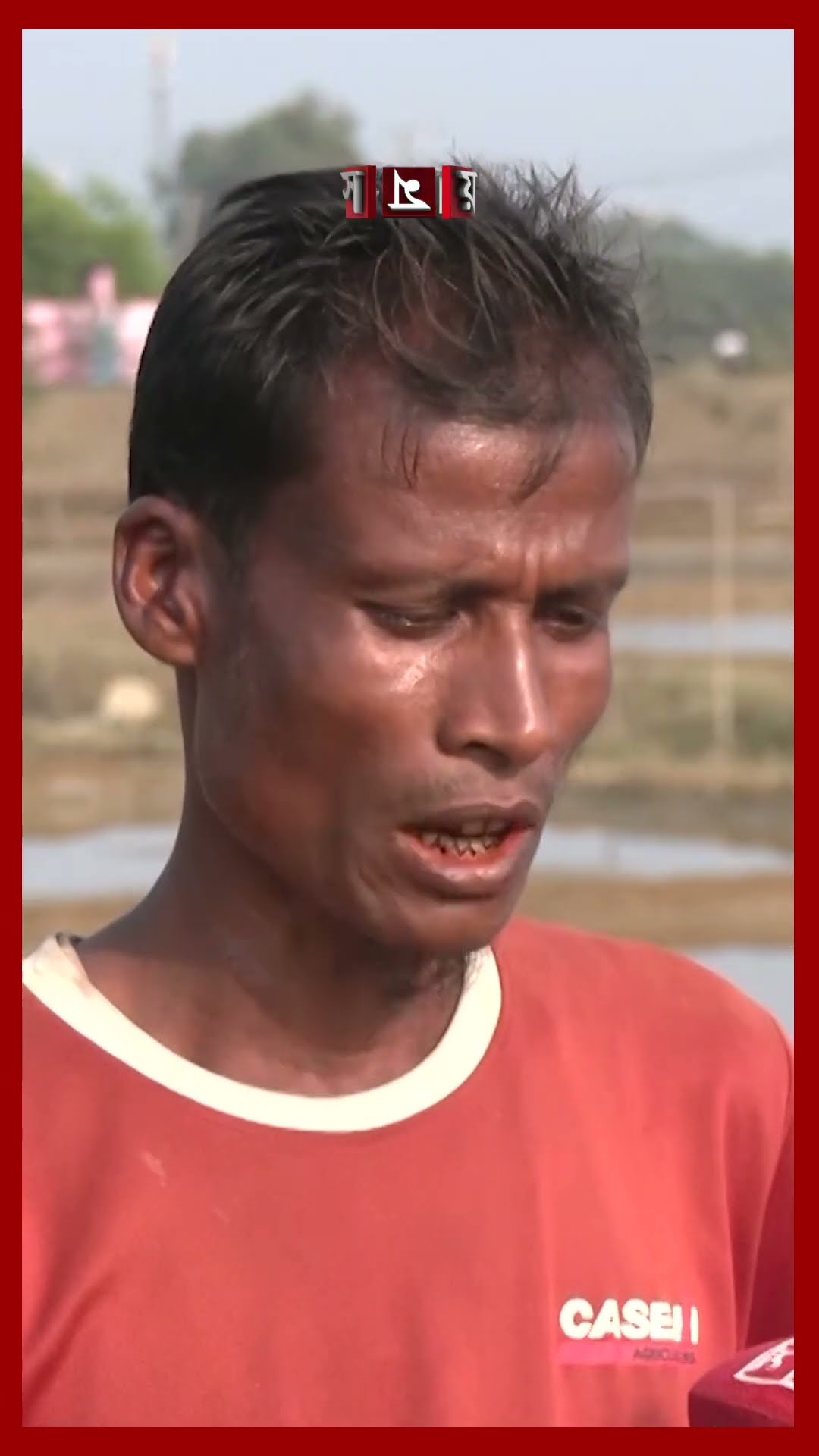 সিন্ডিকেটের থাবায় লবণচাষিদের কপালে চিন্তার ভাঁজ #coxsbazar #saltfarming #shorts #somoytv