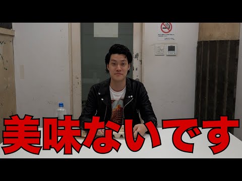 案件やのにボロクソ言う粗品