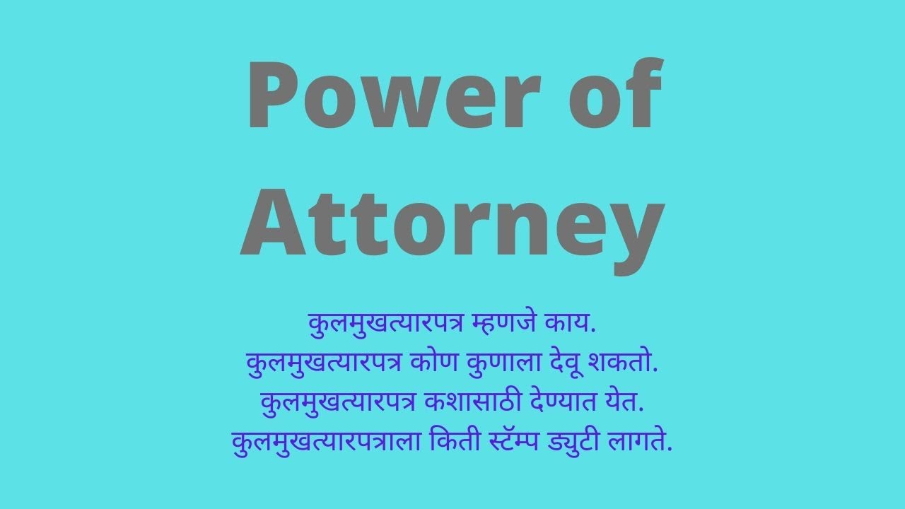 What is Power of AttorneyMARATHI YouTube