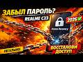 ТЫ НЕ ЗНАЛ ЭТОГО! REALME C33 — СБРОС АККАУНТА GOOGLE! FRP BYPASS 2026✅