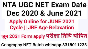 NTA UGC NET Exam Date Dec 2020 & June 2021|| Apply Online for JUNE 2021 Cycle || JRF Age Relaxation