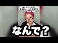 優しくなさそうで優しい10年目看護師〜ケア後の反省編〜