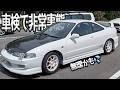 インテグラの車検で絶体絶命になった・・・【#44 Honda インテグラ タイプR】