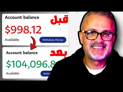 كيف تحول مبلغ 1000 دولار الى 100000 دولار العمل على الانترنت