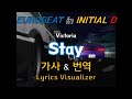 Victoria Stay 가사 번역 Lyrics Initial D Eurobeat 이니셜D 유로비트