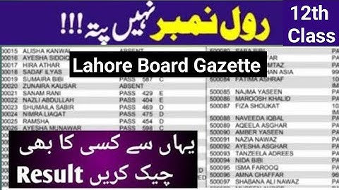 12th class result Gazette 2024 Lahore board check 12th result by name without Roll number