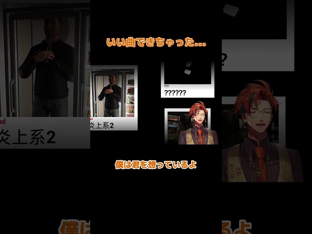 即興で神曲生まれたｗｗ　#shortsのサムネイル