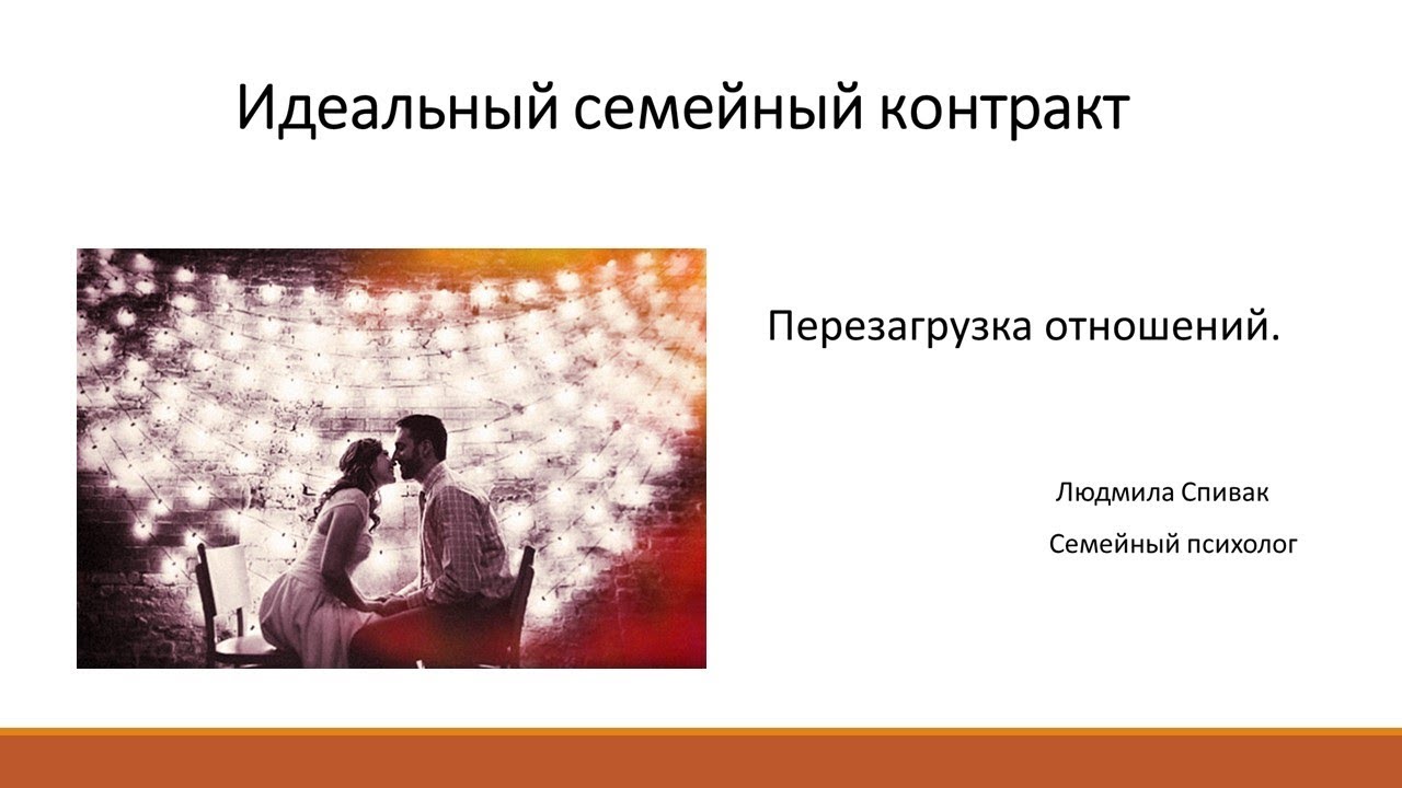 вывод маленький человек. куприн мастерски рисует идеал супружеских взаимоотношений. куприн а. контракт семейного психолога. куприн вывод.