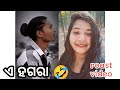 Odia viral roast  ll funny vlog sanjaybidika roasting.