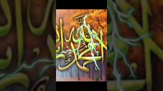 Al Qur'an surah Al aser ustadz Abdul Qadir #islamofficial