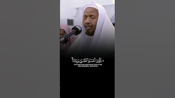 تلاوة خاشعة ومميزة لآيات بينات من #سورة_يونس بصوت القارئ الشيخ #عبدالرشيد_صوفي