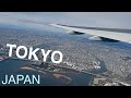 ANA Takeoff From Tokyo Haneda Airport Boeing 777 ANA Takeoff From Tokyo Haneda Airport Boeing 777