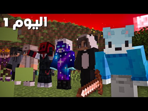 السيرفر الجديد اليوم 1