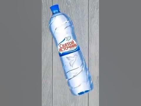 игра бутылочка - YouTube