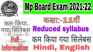 Mp Board class 11th Reduced syllabus 2021-22 | कम किया गया सिलेबस कक्षा 11वीं | Mp Board Syllabus