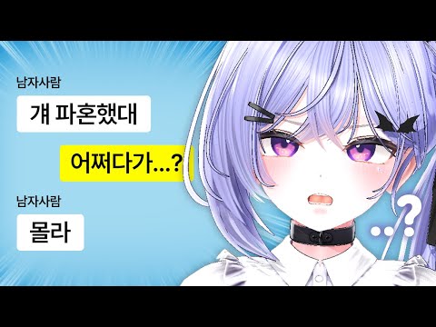 남자들 대화가 짧은 이유