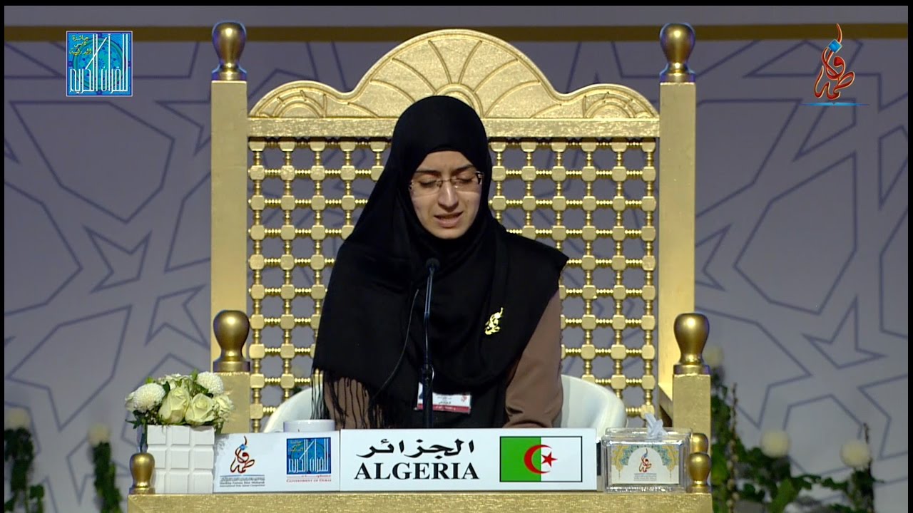 الزهراء هني -   الجزائر | HENNI ZOHRA - ALGERIA