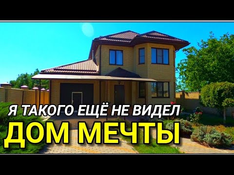 Бейне: Коттедж қалашығынан жер сатып алу