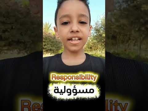 10 كلمات تنتهي ب 