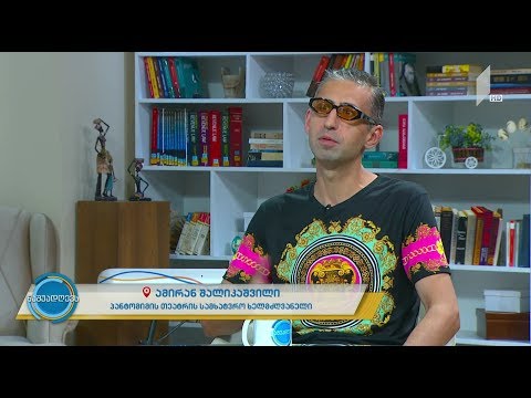 #ნაშუადღევს  პანტომიმის ფესტივალი