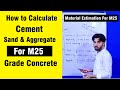 Material Estimation for M25 Grade Concrete -How to Calculate Quantity of Cement Sand and Aggregate?