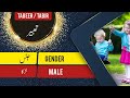 TABEER name meaning in urdu & English with lucky number | TABEER Islamic Baby Boy Name | Ali Bhai Mp3 Song