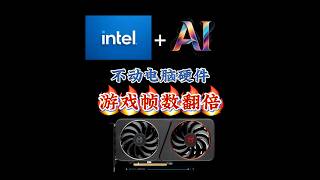 Intel XeSS 3 is a Game Changer! Double Your FPS with AI Frame Generation (Arc B580 + R9 9955HX)