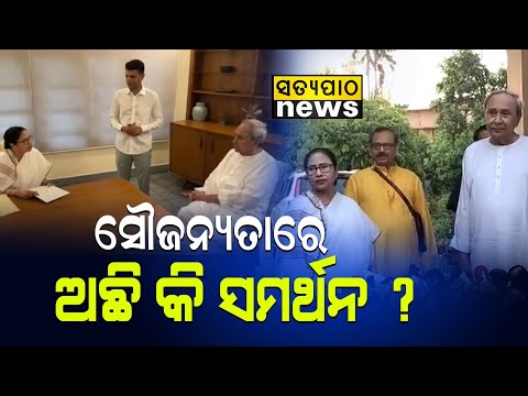 Naveen patnaik may