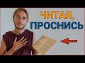 Важные Книги для Духовного Развития ▲