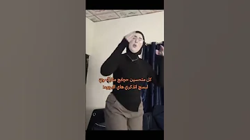 اتفق كرومه عراقية تصميم شاشه سوداء شعر بدون حقوق اكسبلور سادسيون جيش مفو Shorts اشترك 