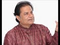 Aandhar jami eka ami-ANUP JALOTA Mp3 Song