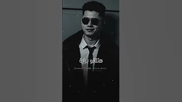 حبوني أحسن منتم بتحاربوني حالات واتس لايك Abdogazar تصميم فيديوهات ترند اكسبلور 