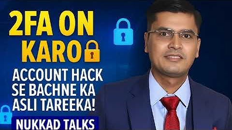 2FA Kya Hai? Aur Ye Aapka Account Kaise Secure Karta Hai