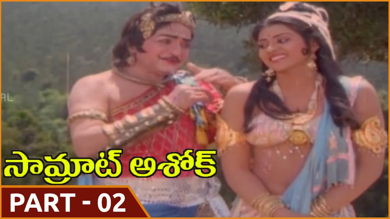 NTR Movies  Samrat Ashok Telugu Movie Part  0213  N  T  R Mohan Babu Vani Viswanath