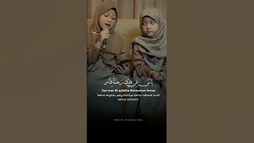 يامن صليت بكل الانبياء أجمل صوت بنت 