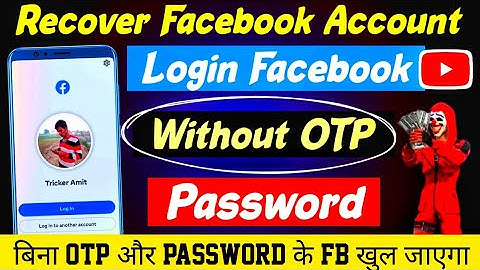 How to login Facebook Password & OTP | Facebook Automatically Login Kaise Karen ?Without Otp