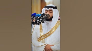 يا الله 💔   سورة الطور |أحمد النفيس