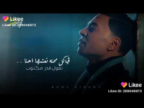 حتروق وتحلي