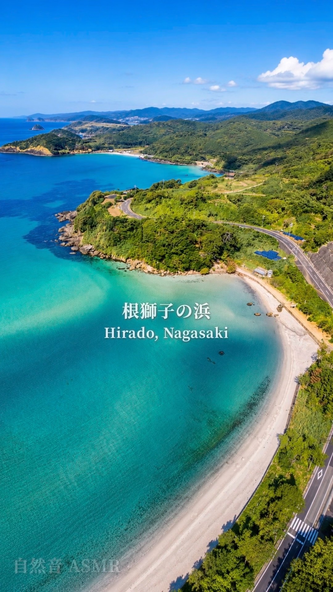 新作…南国リゾートの美しい海…美しい波の音…♡ブルーオニキス&マザーオブパール➂ Gentle Ocean Waves on a Quiet Beach | Hirado, Japan | ASMR for
