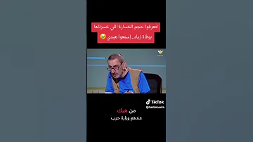 زياد الرحباني عن إسرائيل موقف وطني لا ي نسى Ziad Rahbani S Bold Stand Israel Voix Inoubliable Liban 