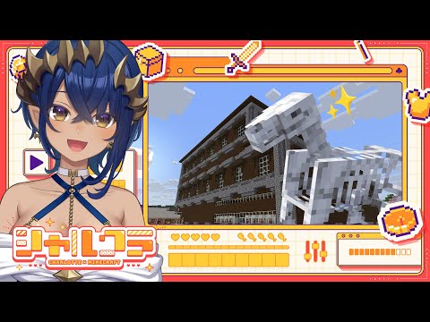 【Minecraft】《ななし鯖》スケルトンホースチャレンジをしていきたい!! #516 #シャルのひつじ【島村シャルロット / ななしいんく】 video thumb